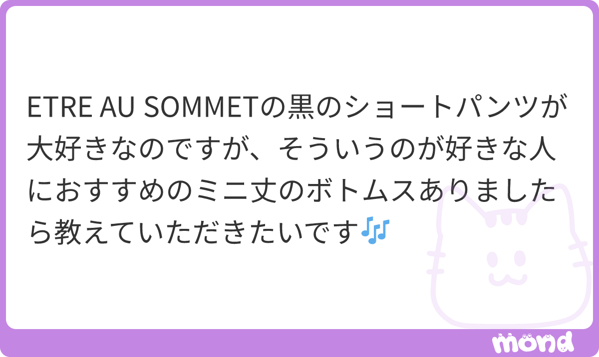 cccany0o's tweet photo. えー！わかります！私も愛用しすぎて同じのもう一個買おうかと…;> ̫ <💕💕💧
1,2枚目は持ってておすすめで、3,4枚目はかわいいと思ってるものです♡

(画像:4)
#mond_cccany0o https://t.co/AIecEjqagt