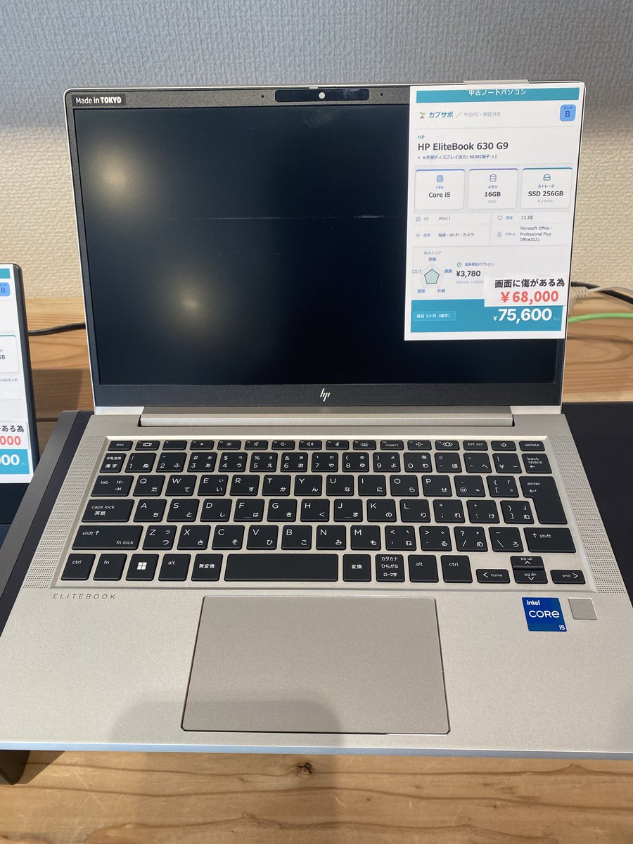 anshintss's tweet photo. リサイクルパソコン💻♻️入荷しました！ぜひ店頭にてご覧くださいませ♪
お取り置きもできます！（期間・2週間） https://t.co/PSOU53Hy7m