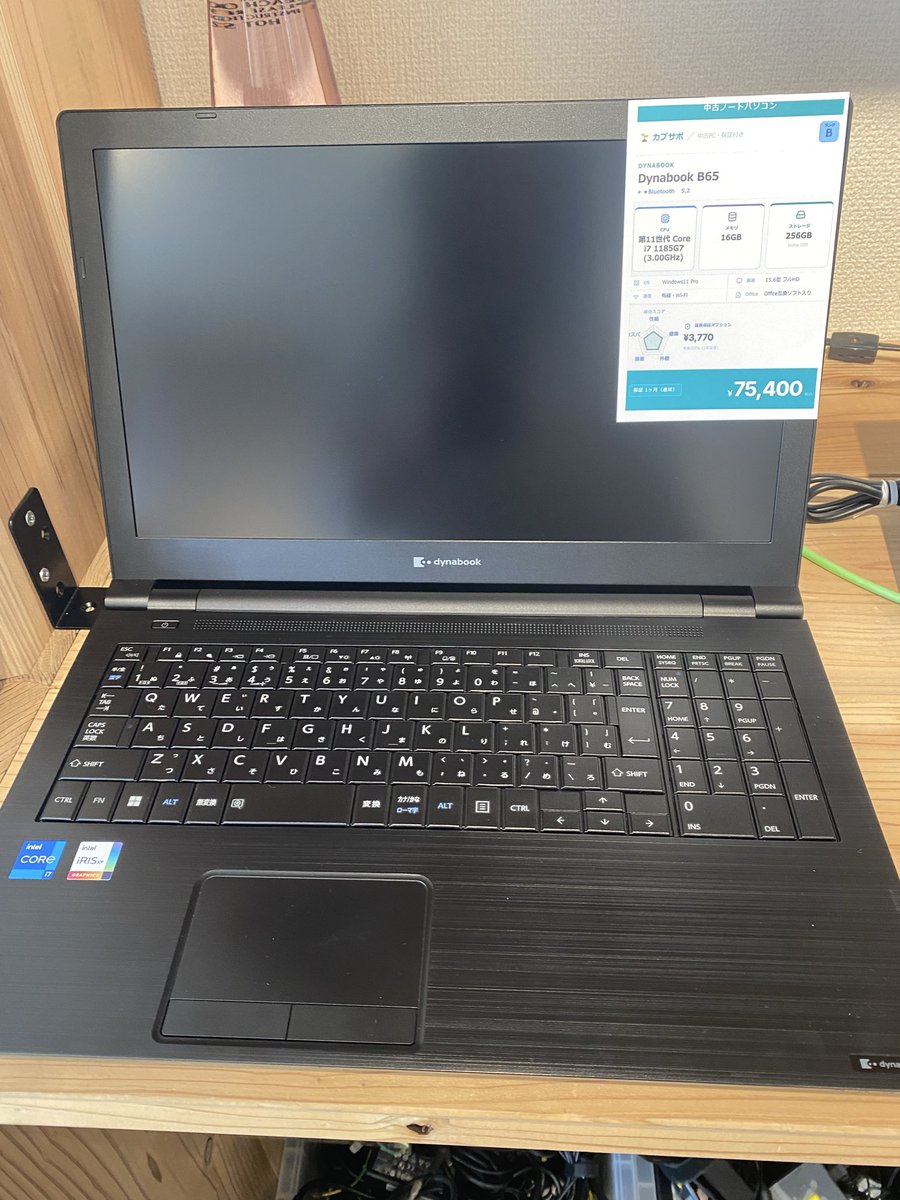 anshintss's tweet photo. リサイクルパソコン💻♻️入荷しました！ぜひ店頭にてご覧くださいませ♪
お取り置きもできます！（期間・2週間） https://t.co/PSOU53Hy7m