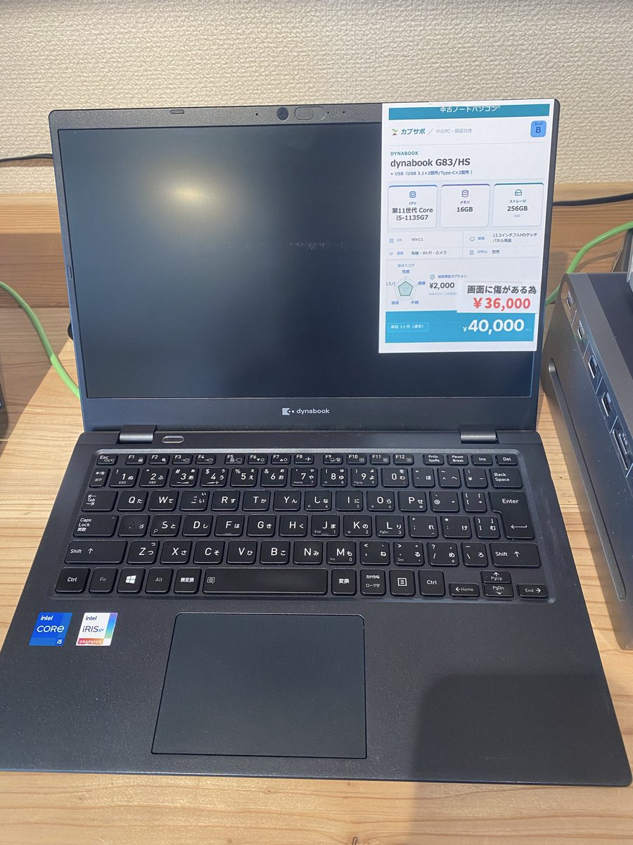 anshintss's tweet photo. リサイクルパソコン💻♻️入荷しました！ぜひ店頭にてご覧くださいませ♪
お取り置きもできます！（期間・2週間） https://t.co/PSOU53Hy7m