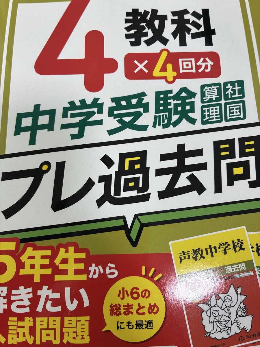 声の教育社 (@koe_kyo) / Posts / X