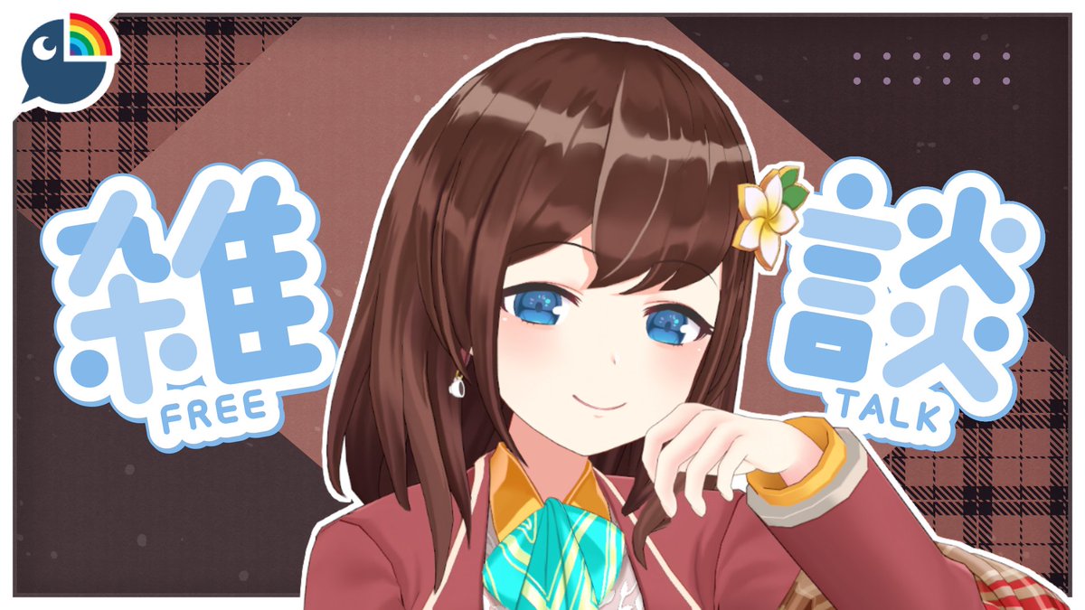 Hanaページ　3点おまとめ
