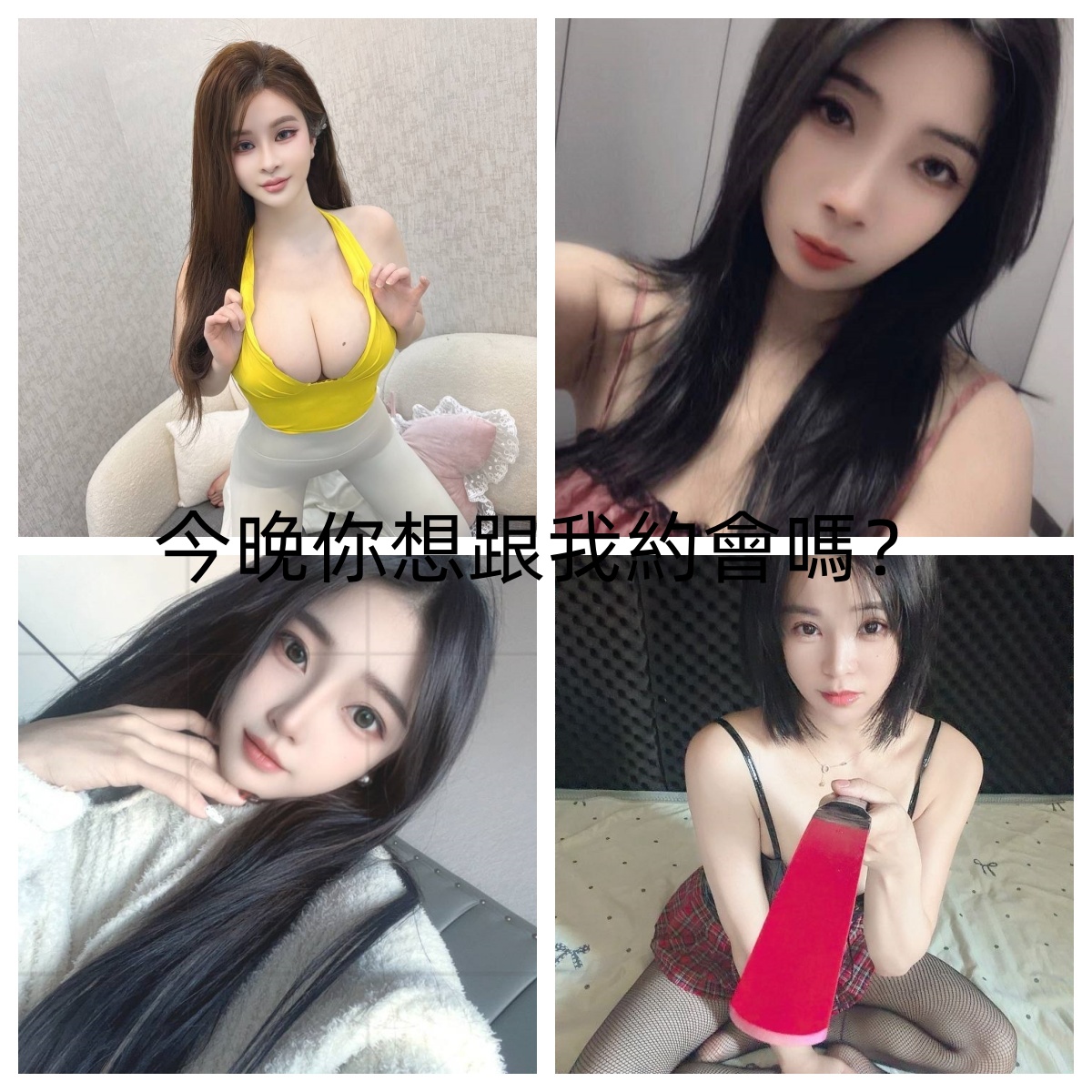 pompomxx00's tweet photo. 雖然我有点小缺點，但我會努力改，希望能交個能陪我成長的哥哥做朋友。在視線底下展現我的進步，希望能約個時間跟你聚會。我好想跟你見個場面。 #高雄 #約會 https://t.co/PEyAZtt8J9