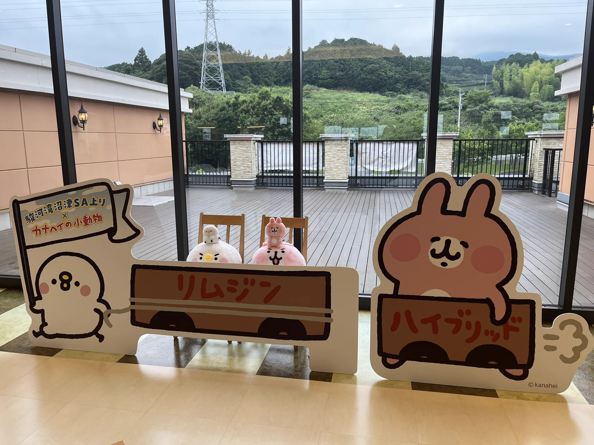 カナヘイの小動物 on X: 