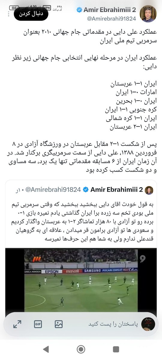 🎒Mahsa Bahari tweet media