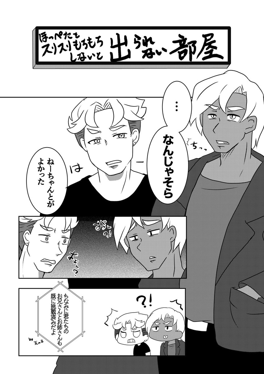 smk_stdv's tweet photo. あきさんちもちもち
サムネのモアレがひどい https://t.co/qJQgEVUIrg