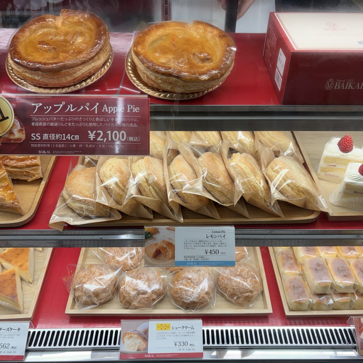 lemonono_'s tweet photo. バイカルさんのレモンパイ。下鴨本店か金閣寺店に行くのは遠いなと思っていたら三条京阪駅に出店してました。7/21まで買えますよ。 https://t.co/yin6RzDK6I