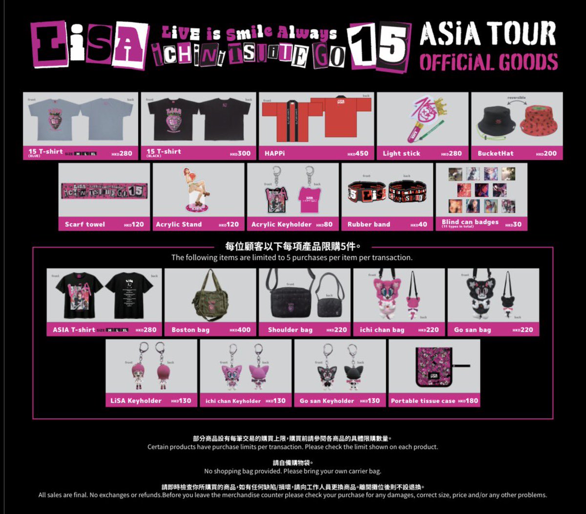 LiSA_STAFF's tweet photo. 🍓#LiSA ASiA TOUR
LiVE is Smile Always～15～ in Hong Kong

今日就係亞洲國際博覽館（AsiaWorld-Arena）開Show嘅日子喇！

🛍週邊商品販售詳情：
https://t.co/QNkiMlvYy1 https://t.co/r2Gl6hJQQB