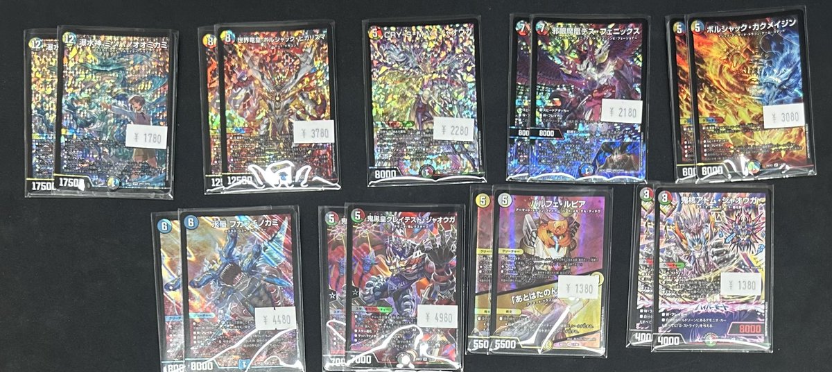 🚨特価情報🚨 ✨新弾の4枚セットをご用意しました‼️ 💰デッキパーツを