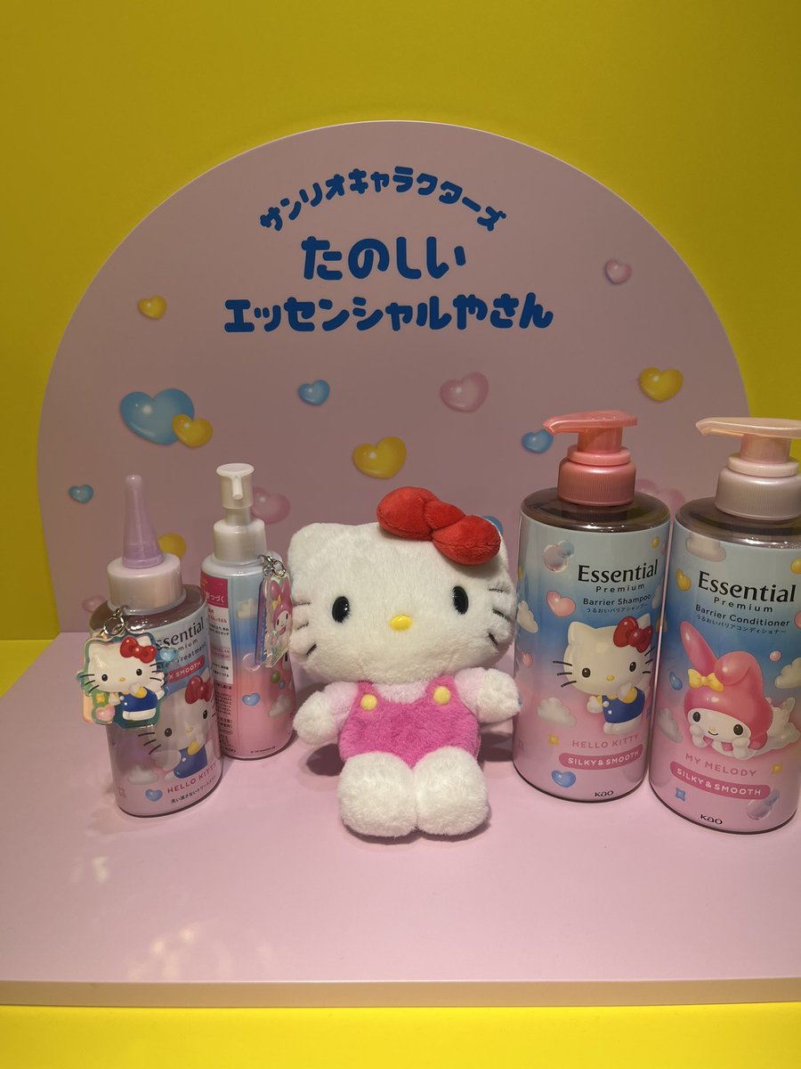 2003__1113's tweet photo. #さらツヤすぎる  #エッセンシャル https://t.co/gxqIZ87VFY