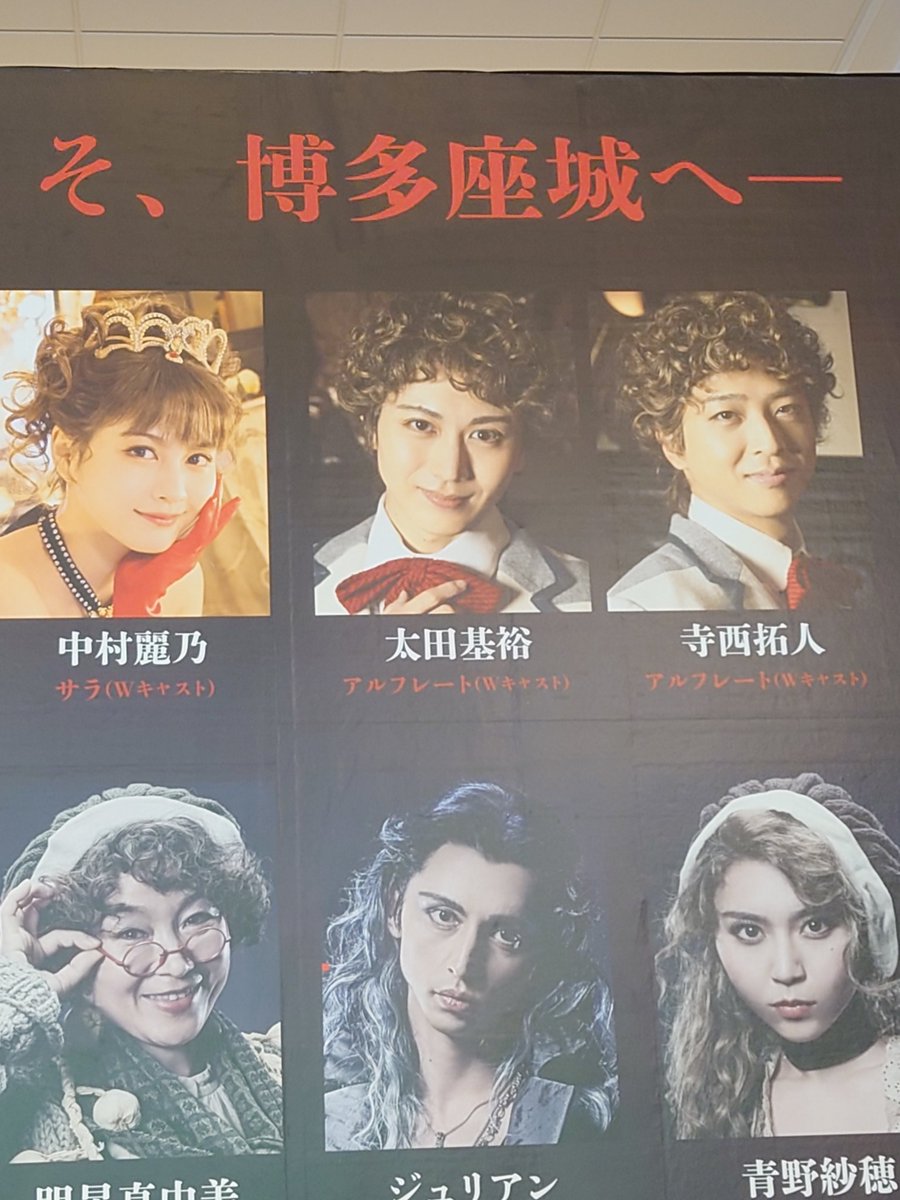 tsusesyusui27's tweet photo. #推しのパネルの展示を1枚無言で貼る https://t.co/feQC5BmQxG