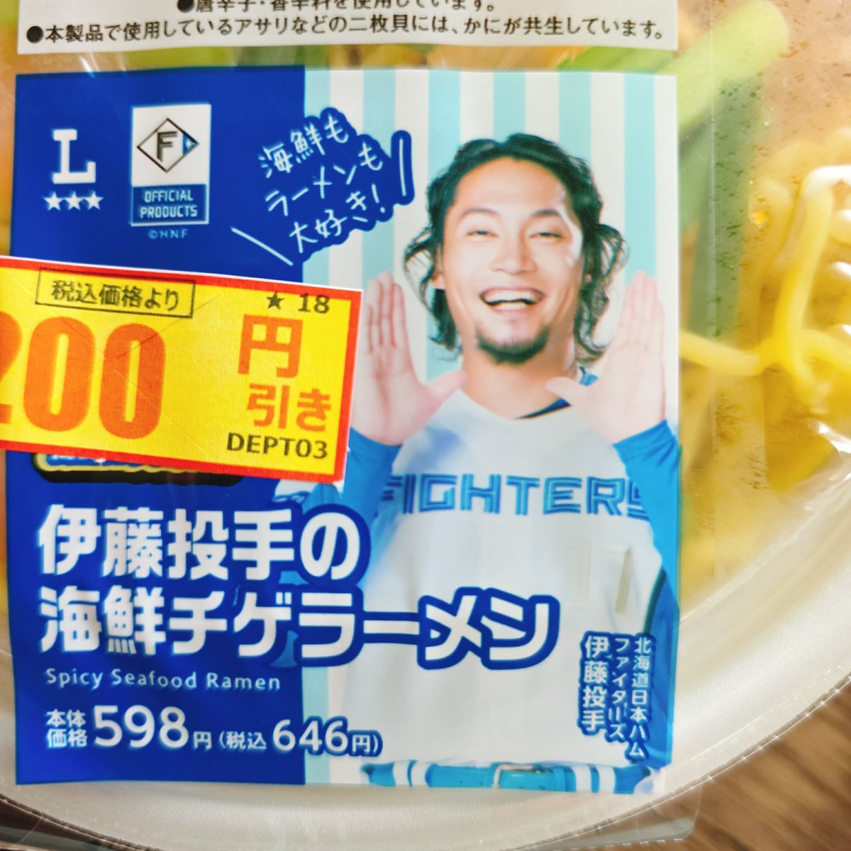 OJO_ayax's tweet photo. 夫が買ってきてくれた🫶 https://t.co/hJZ9vkBqJi