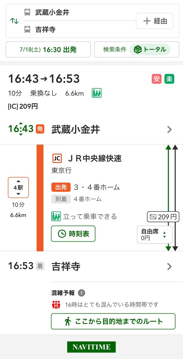 Saba131022's tweet photo. 僕はこれかな〜 https://t.co/tp7rWwdfmO
