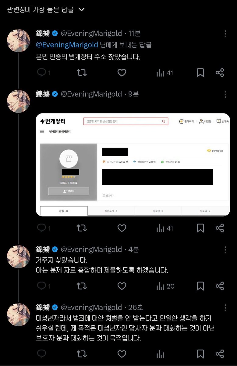 WGA_CA_'s tweet photo. 그럼 슈룹 님은 알고 하시나 봐요? https://t.co/uS5n9CrDRf