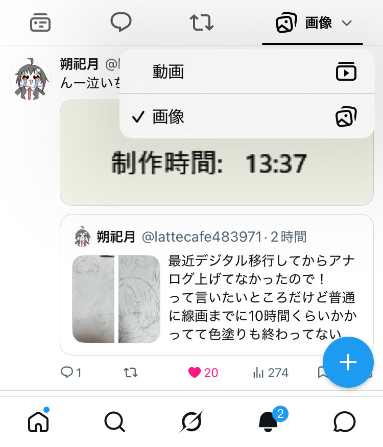 lattecafe483971's tweet photo. みんな選べるぞこれ！！！
絵描きさん気づいてくれ！ https://t.co/ar49JF83Uf