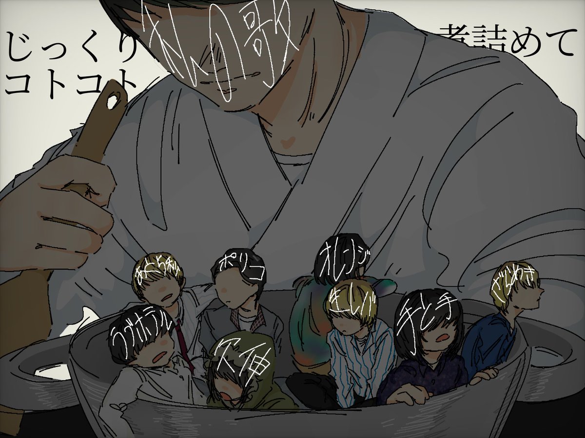 Akami1067311's tweet photo. じっくりコトコト過去のozkさん達を煮詰めて
#9リープ https://t.co/vF5IxvcMXy
