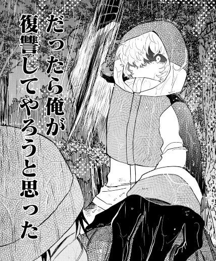 mellocoxxx's tweet photo. 第16話(1) 
彼のたった一言が、事件のきっかけだった――。

毎月第3＆4金曜更新🍎
#ロストステラの滞在者たち https://t.co/omuTn3UZ3N