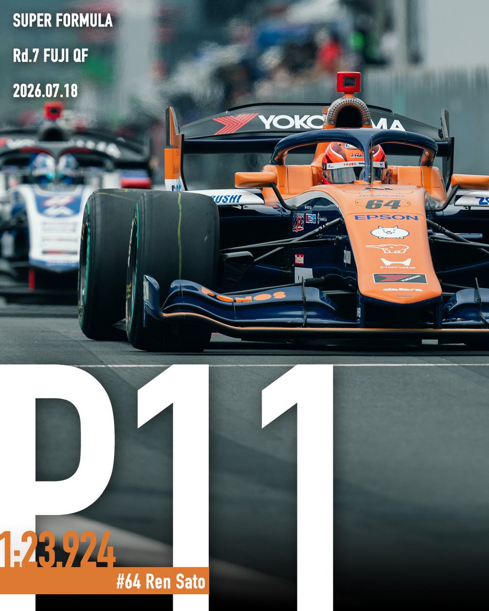 NAKAJIMA RACING (@nakajimaracing) / Posts / X