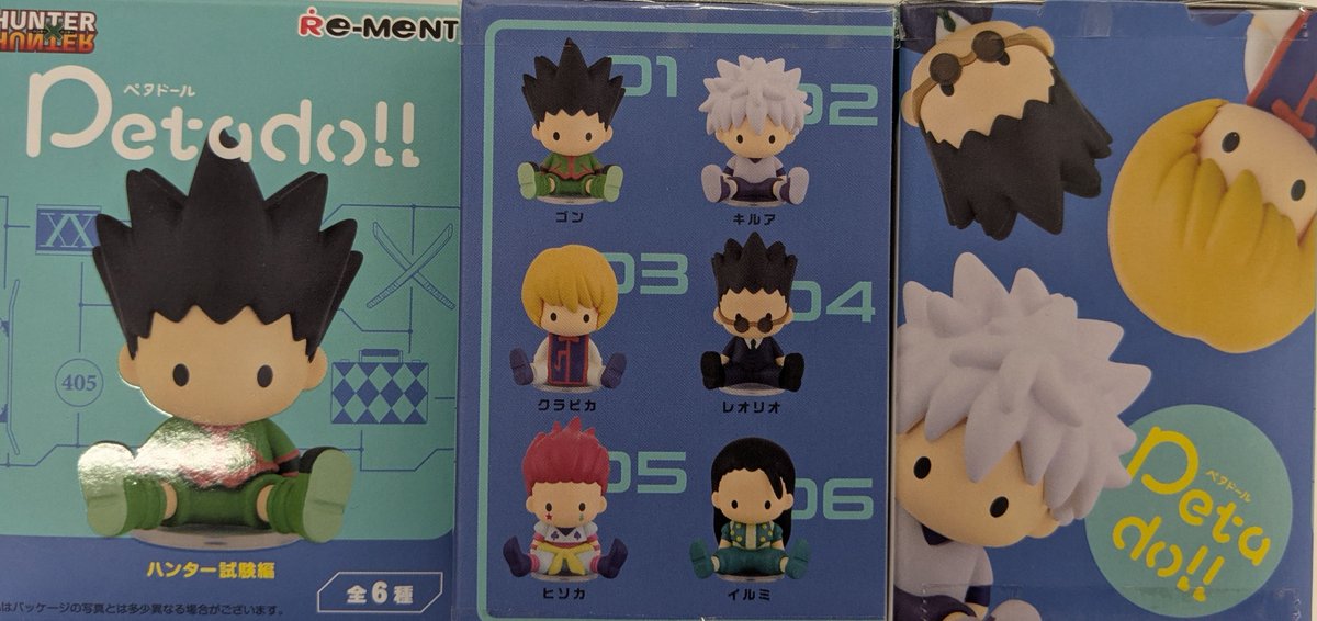 リーメント新商品】入荷しました！ ①『petadoll HUNTER×HUNTER