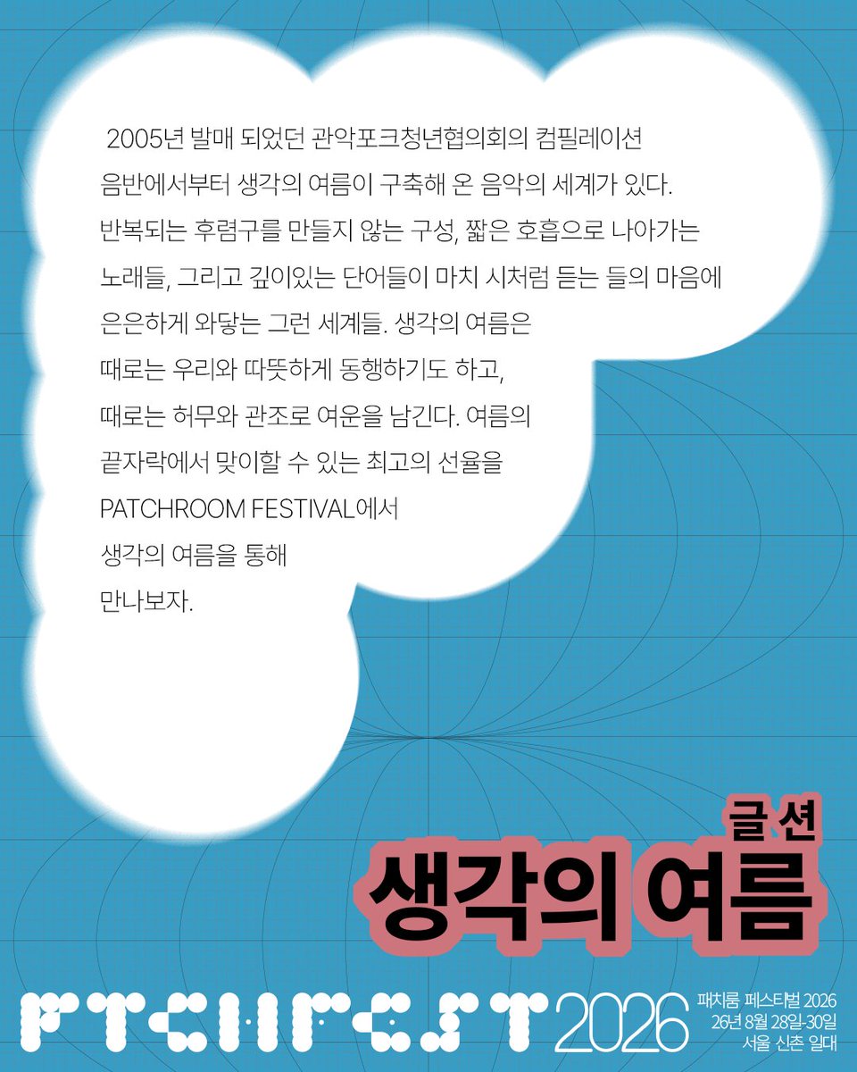 summerof_net tweet picture
