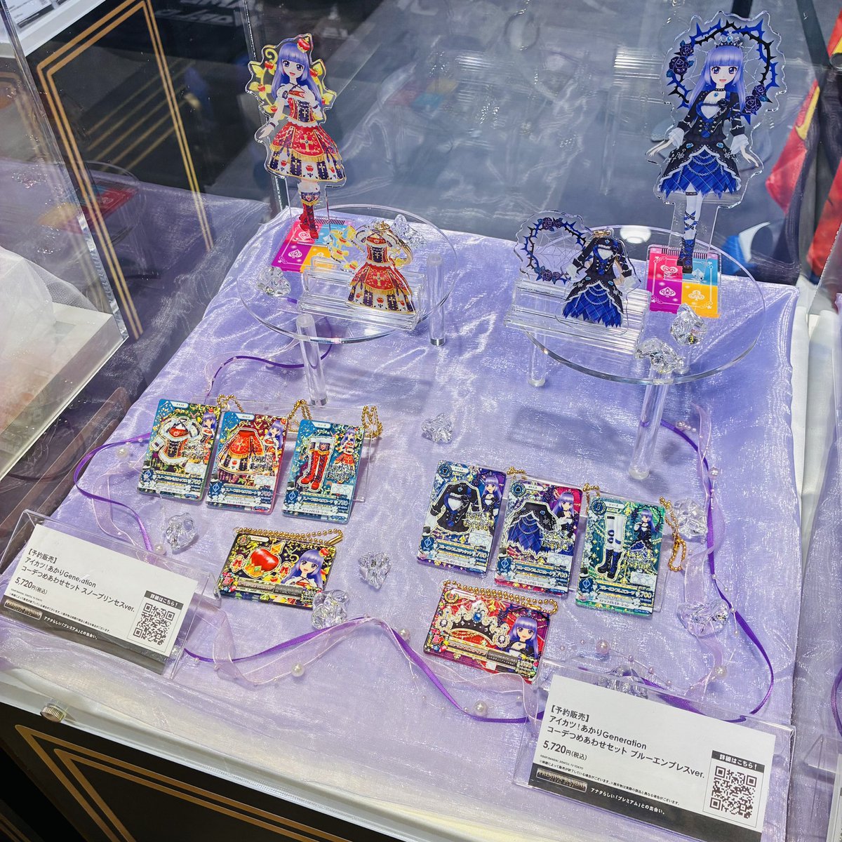 aikatsu_style's tweet photo. 本日は #デミカツライブ 🌻

HUMAXからすぐ近く、池袋サンシャインのバンダイナムコ Cross Store 東京内プレバンブースでは、

『あかりGeneration コーデつめあわせセット』全5種

のサンプル展示中です❣️
ぜひお立ち寄りください✨

▼ご予約は7月26日(日)まで
https://t.co/xlof8S0d3m
#aikatsu https://t.co/aSaEp2TquC