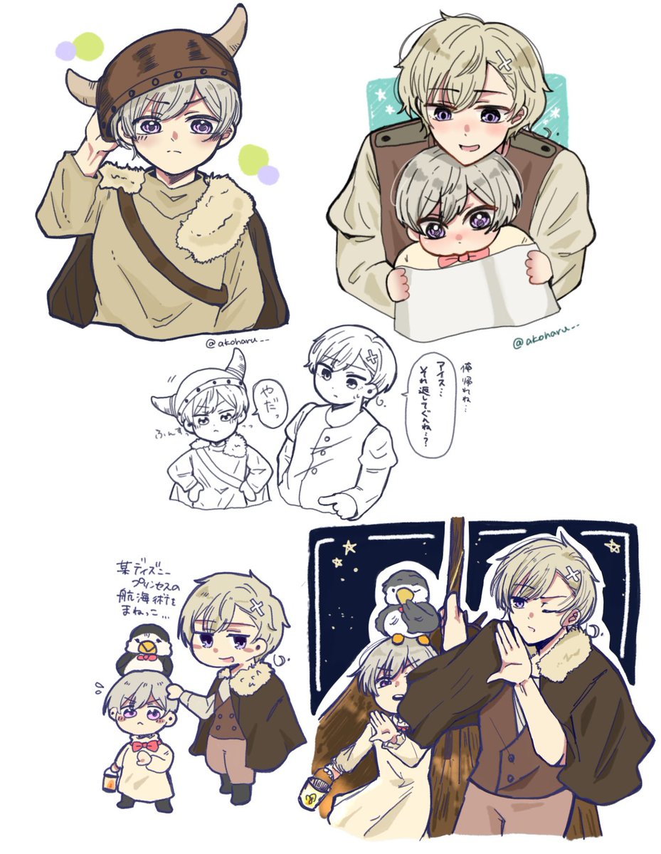 akoharu__'s tweet photo. ちょっと前の鯨組
 #APH https://t.co/n4GAO9tRjY