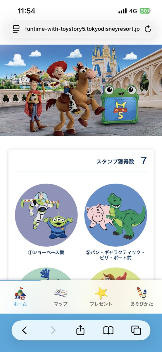 朝からパークを歩いて、「ファンタイム・ウィズ・トイ・ストーリー5