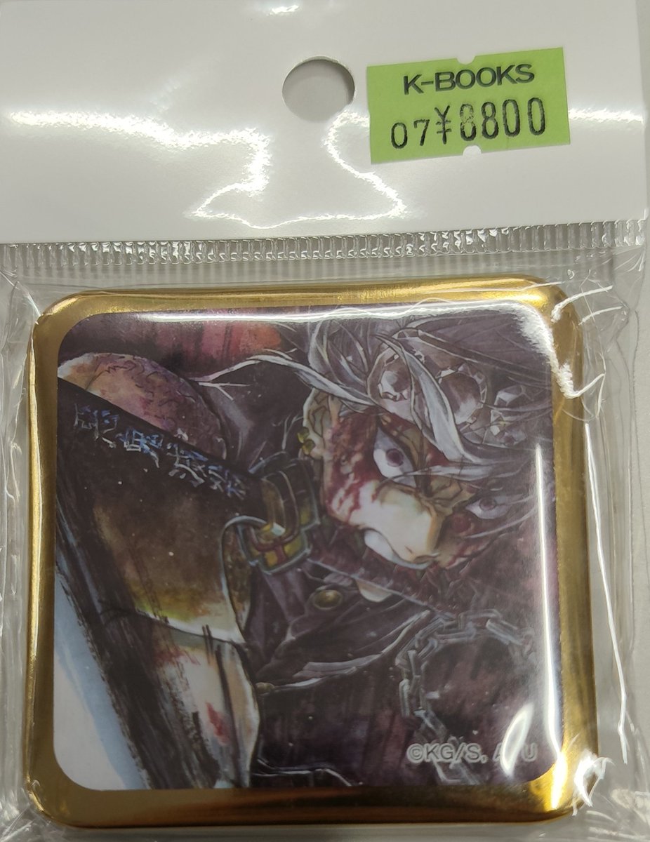 入荷情報】 鬼滅の刃 お楽しみくじ 提供イラストスクエア缶バッジ 宇髄