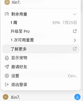 Xin7_ai's tweet photo. 又重置了 耶斯 https://t.co/SlI7cIRZtQ