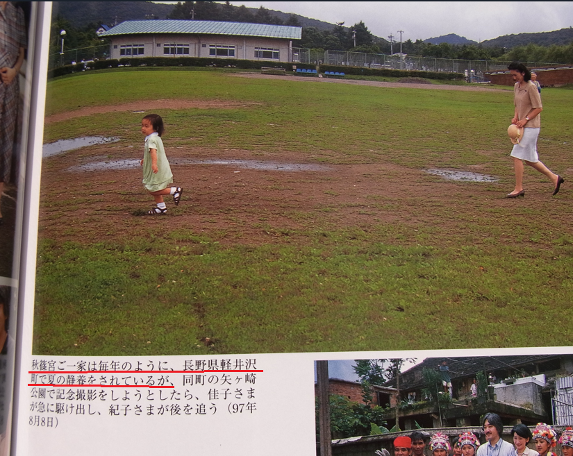 aiksmlovelove's tweet photo. チャンと文章読みました？
秋篠宮側の車が追突してるんですよ。命を狙われたわけないでしょう。お気楽なのは人の車に追突しといて遊びを続行した宮家ですよ。日程表にも載せていない。他にも秋篠家が遊びに行ってる例は枚挙にいとまがないですよ～☺️ https://t.co/MFvm0oEwC7