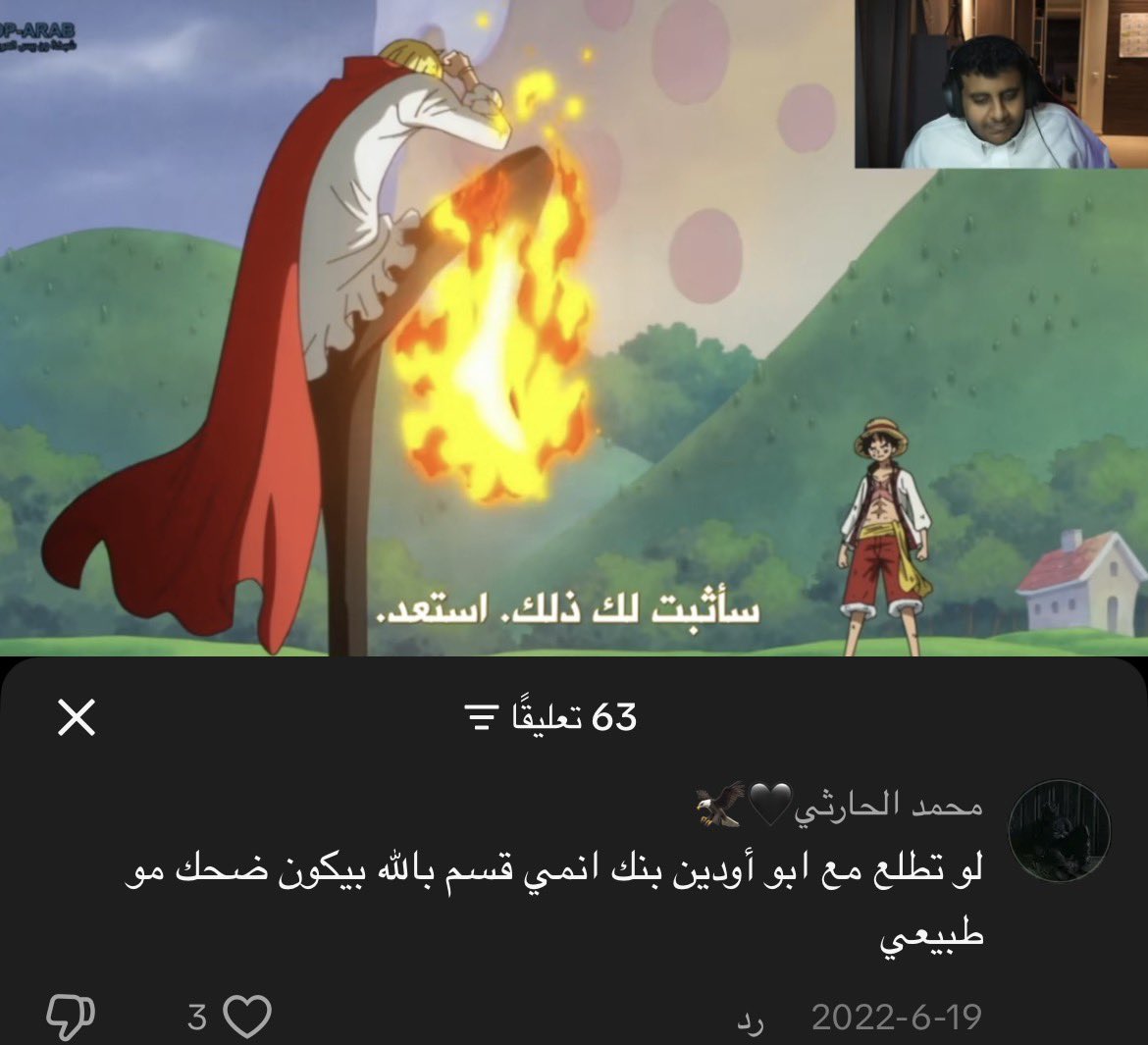 isp6r's tweet photo. بكيت https://t.co/bAGlVBpwkC