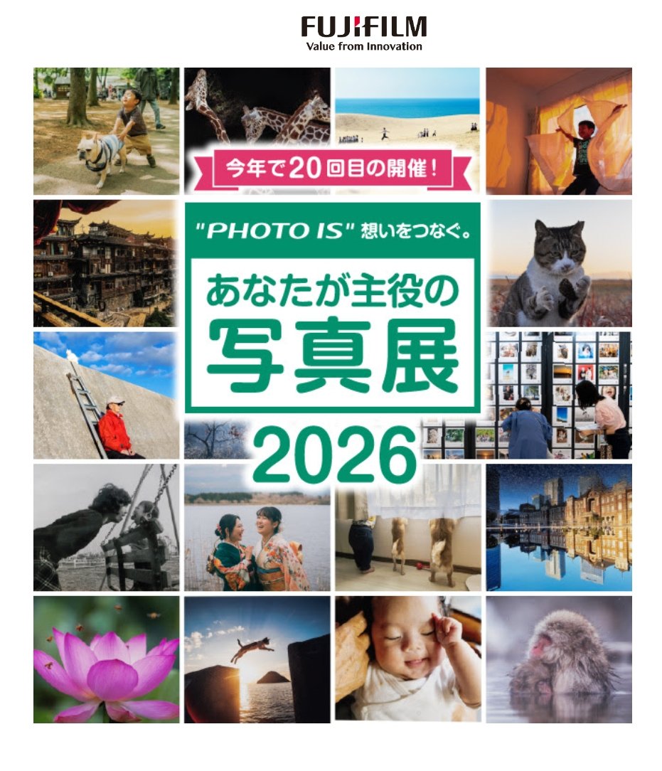 1224nana1224's tweet photo. 🔔 展示のお知らせ

「"PHOTO IS"想いをつなぐ。あなたが主役の写真展2026」に3人のカメラマンさん達が展示してくださっています。どの方とも優しく暖かで幸せな時間を閉じ込めた作品なのでぜひ見つけていただけると嬉しいです☺️

👑SPECIAL Thanks
@kakekikukeko96 さん
@s_kenyu さん
@slow_ph さん https://t.co/t0HvZsooUc