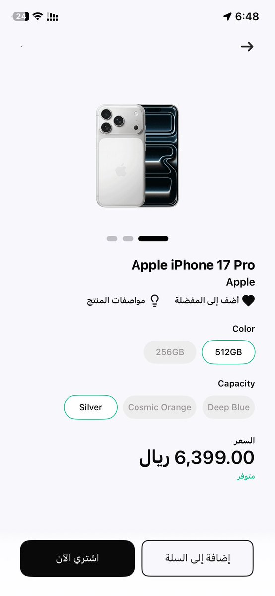 Etb98__'s tweet photo. @barq ما خاب من قال يارب 🙏🏼 https://t.co/hYsow6W2WZ
