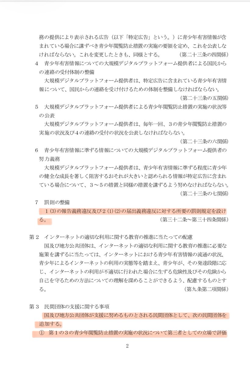 naruko_aiart tweet picture