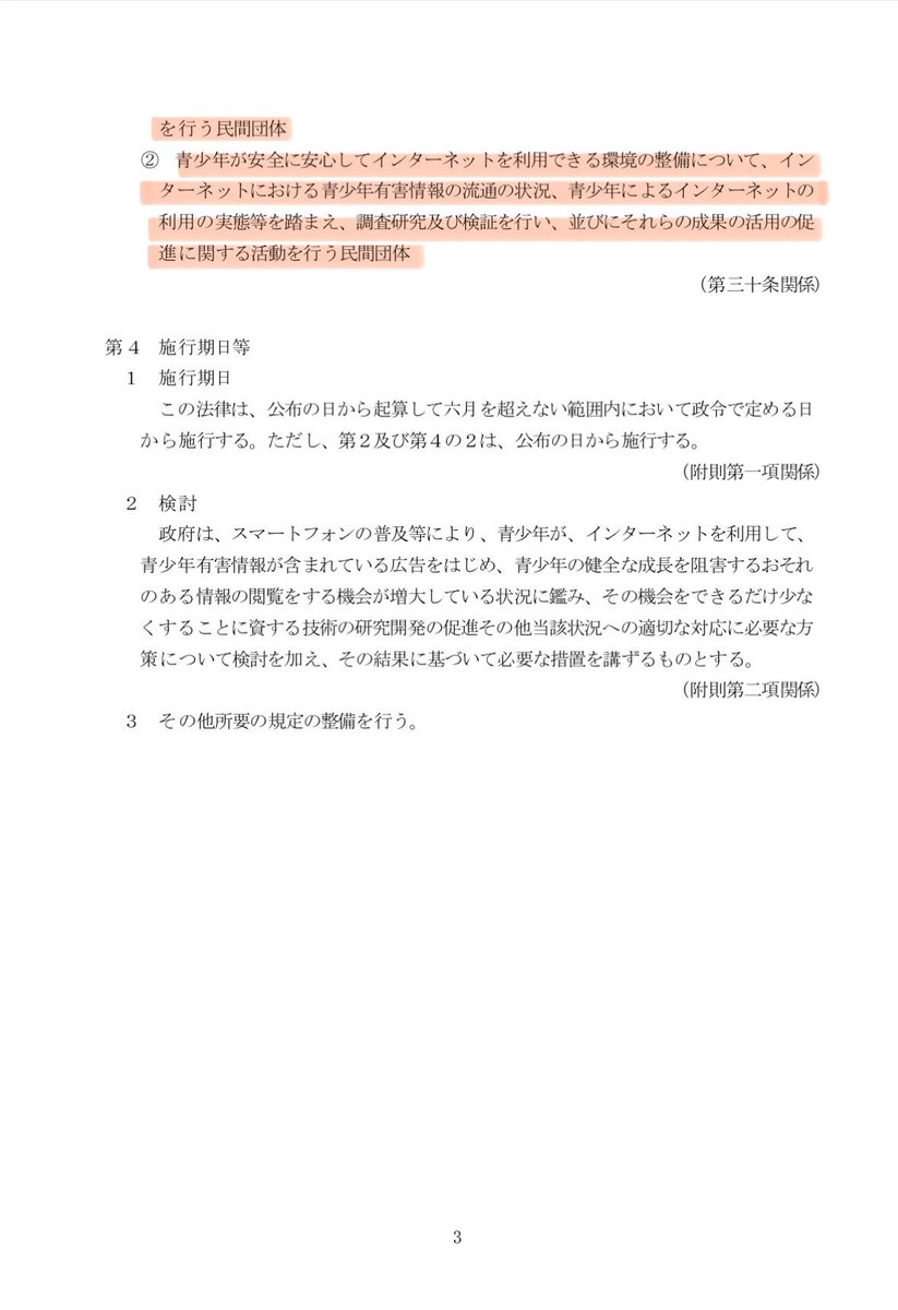 naruko_aiart tweet picture