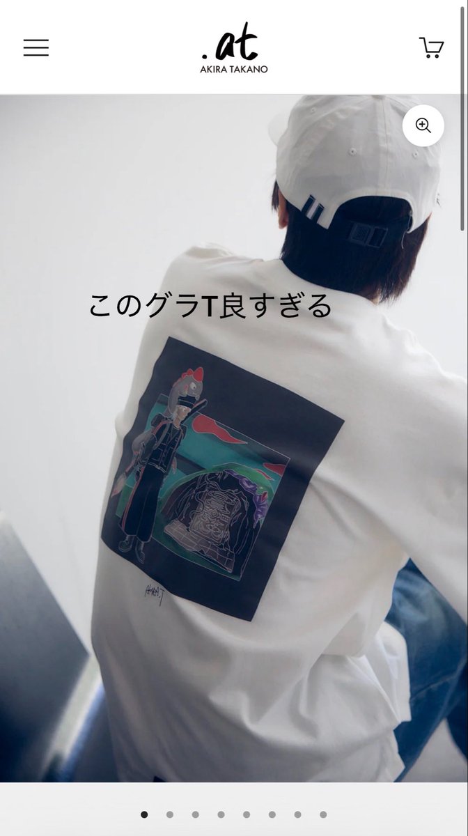 piyoco_omoide's tweet photo. アメカジストリート大好きだからこちらのアイテムは絶対欲しい再販展示待ってます。
今金ないんで来年で大丈夫です😇🤍 https://t.co/GddXvG9yYs