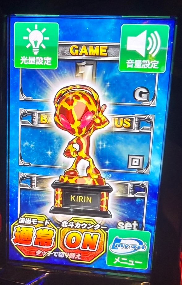 SGG_runningRED7's tweet photo. 本体はいません、、いつもありがたいね https://t.co/u5o4tUyVDA