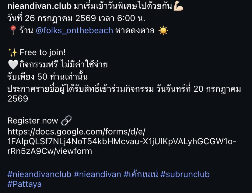 l2xizt's tweet photo. วิ่ง 5 km แลกเค้กกกก ไปลงทะเบียนได้เน้อ เน่บอกจะพาอุงไปวิ่งงงงแล้ววันนั้นม่ไลฟ์บอกจะวิ่งถึงโลมั้ยอุงเหนื่อย😆😆
#nenevader #nieandivanclub
#subrunclub #เค้กเนเน่ https://t.co/d22M6iwGH1