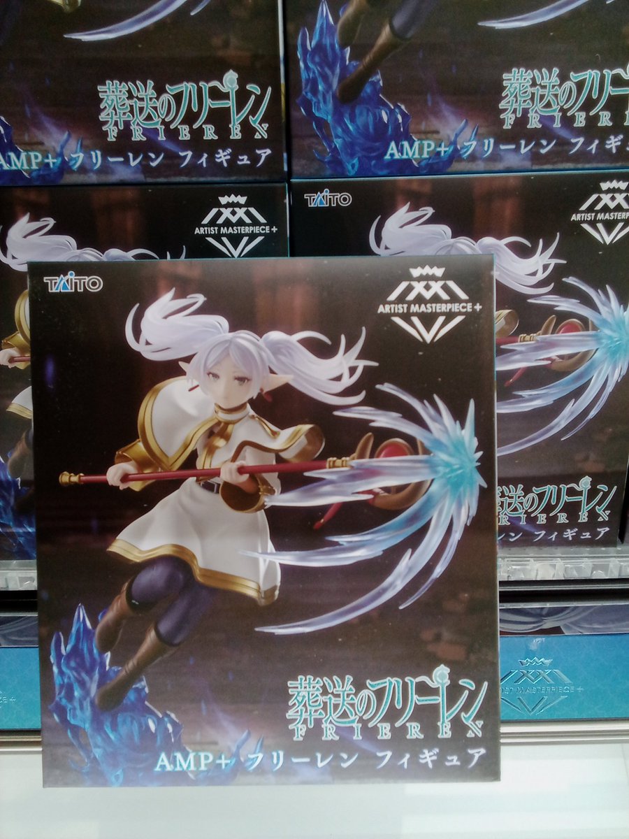 新しく投入いたしました景品です✌️ #葬送のフリーレン