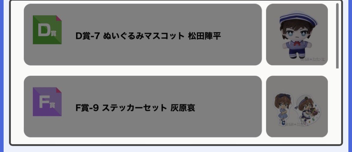 tokoyagami's tweet photo. 【交換/譲渡】名探偵コナン セガラッキーくじオンライン26

譲:A賞 B賞B D賞研二 E賞蘭B  赤井B F賞蘭 キッド

求:D賞松田 F賞灰原or定価＋送料

F賞は同賞希望
D賞松田は比率違い可能です
交換決まり次第譲渡募集
譲渡はA賞D賞はE賞F賞同時お迎え希望です
よろしくお願いします https://t.co/jJNVmTLm1R