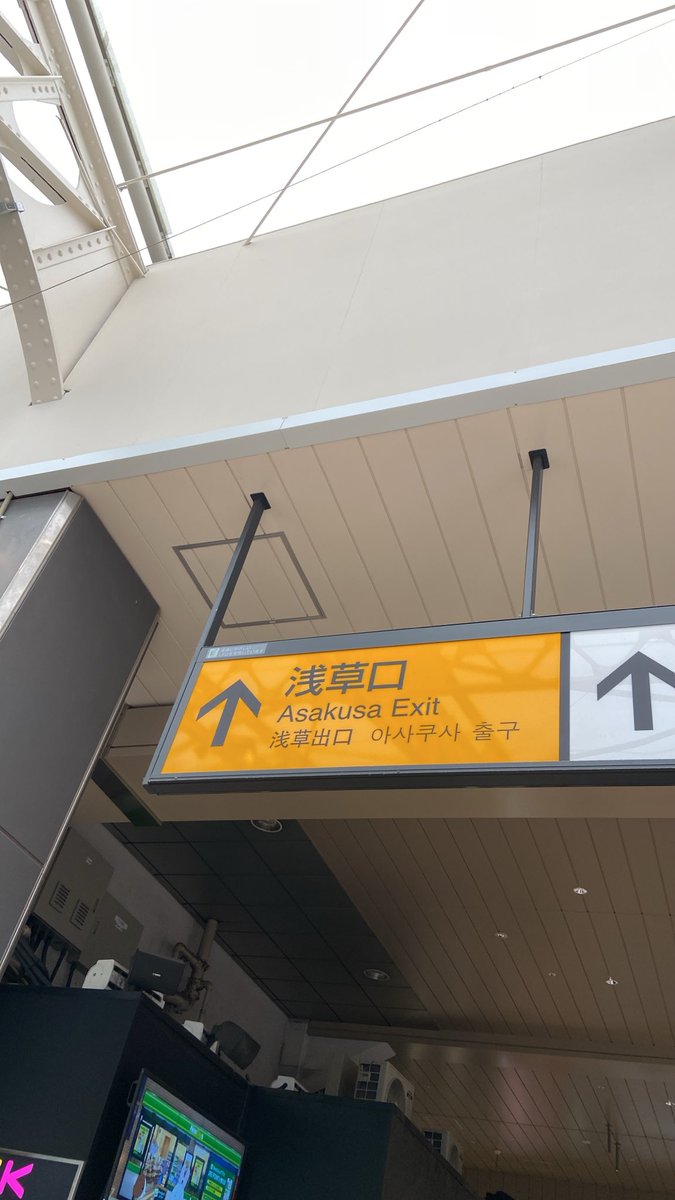 sasakiima's tweet photo. 上野。 https://t.co/TXoVxO131y