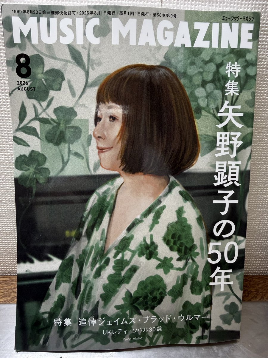 清 水 ミ チ コ (@michikoshimizu) / Posts / X