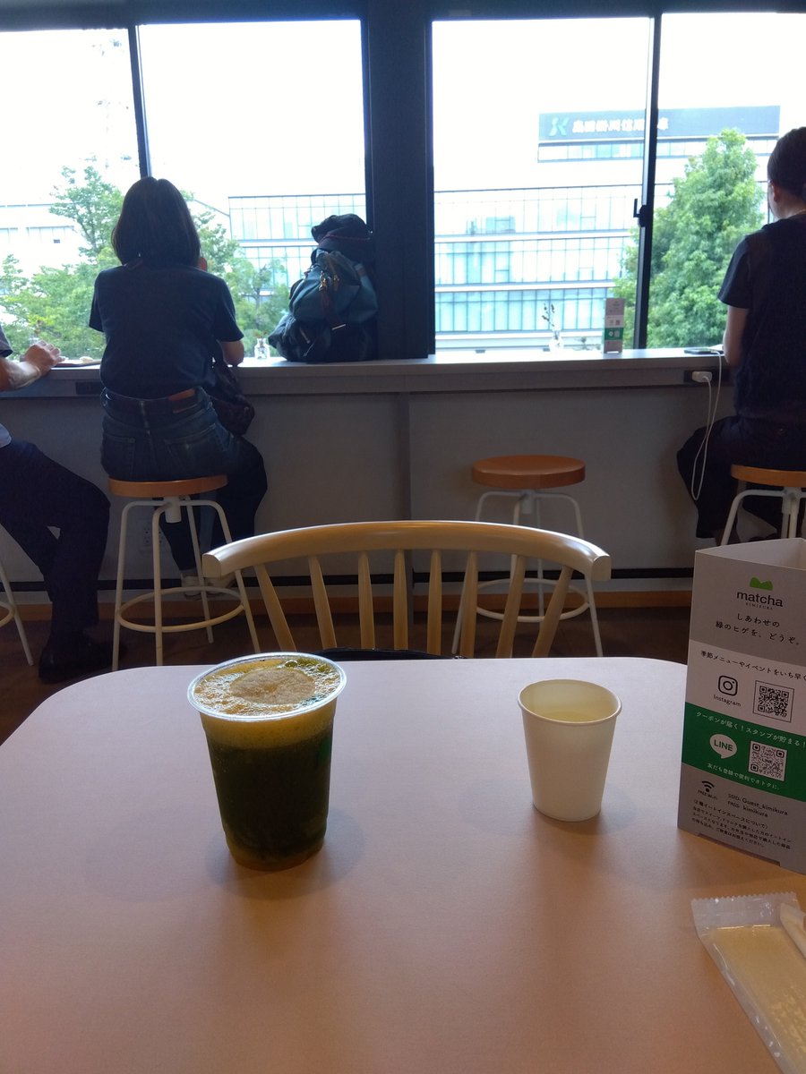 osakaoberstein's tweet photo. matcha KIMIKURA 掛川駅 https://t.co/oToFhRrdTB