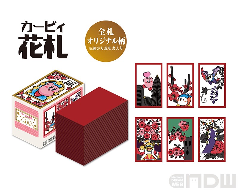 NDW_info's tweet photo. 【グッズニュース】48枚すべてオリジナル絵柄の「星のカービィ 花札」が2026年8月に再販決定
https://t.co/CQk62gQht1 https://t.co/szgzLr6KG7