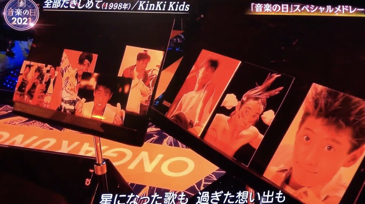 818hiroharu214's tweet photo. キンキの中居正広への愛が重すぎるという話をします https://t.co/QTKTqkESiO