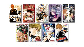 キャンペーン】 『#マンガボドゲサマーフェア2026』 開催中です