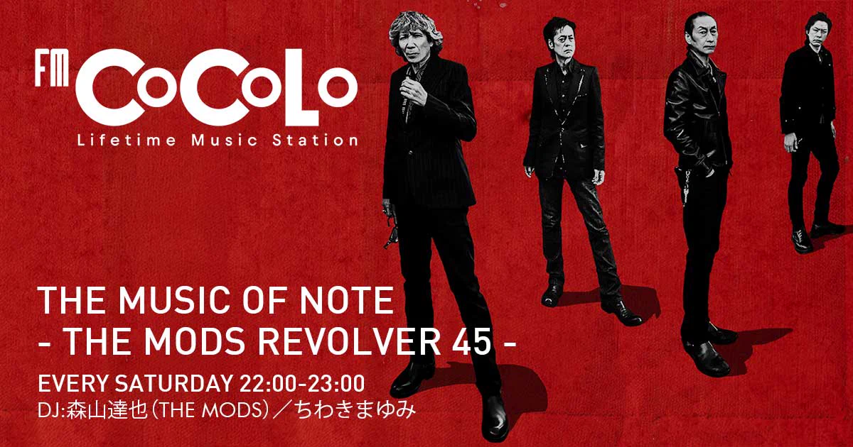 THE MODS official (@TMD_staff) / X