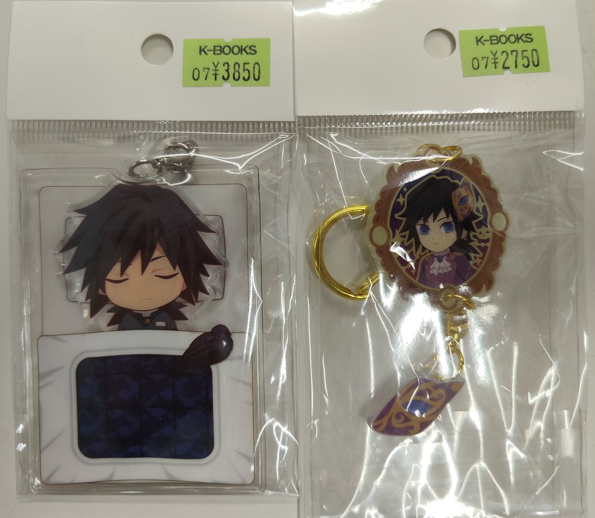 鬼滅の刃　 冨岡義勇 おやすみアクリルストラップ 入荷情報】 鬼滅の刃 おやすみアクリルストラップ ハロウィン2023