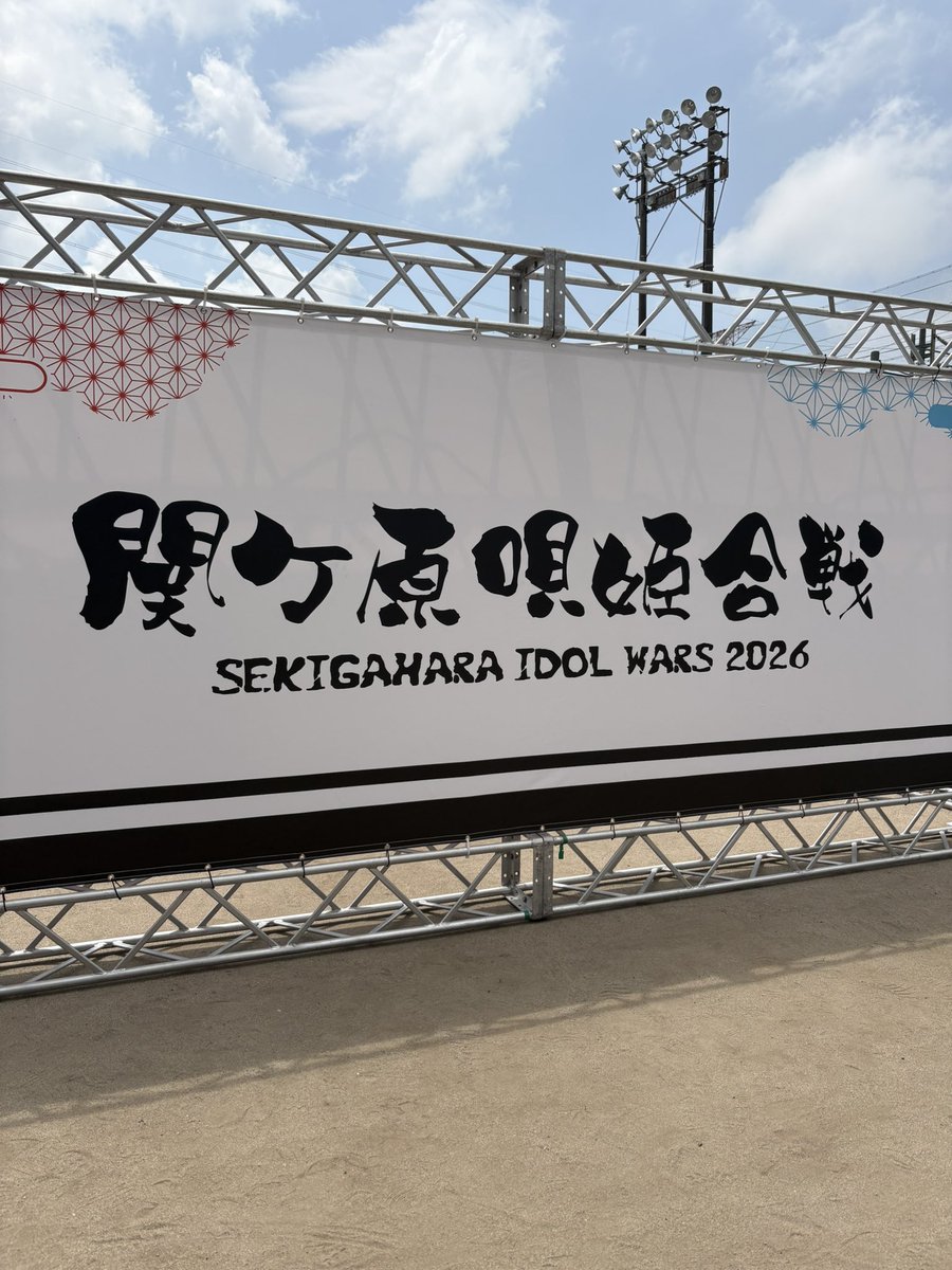 eq0zl_s's tweet photo. まだ何もしてないけどもう楽しい https://t.co/Ad4vlaFqR9