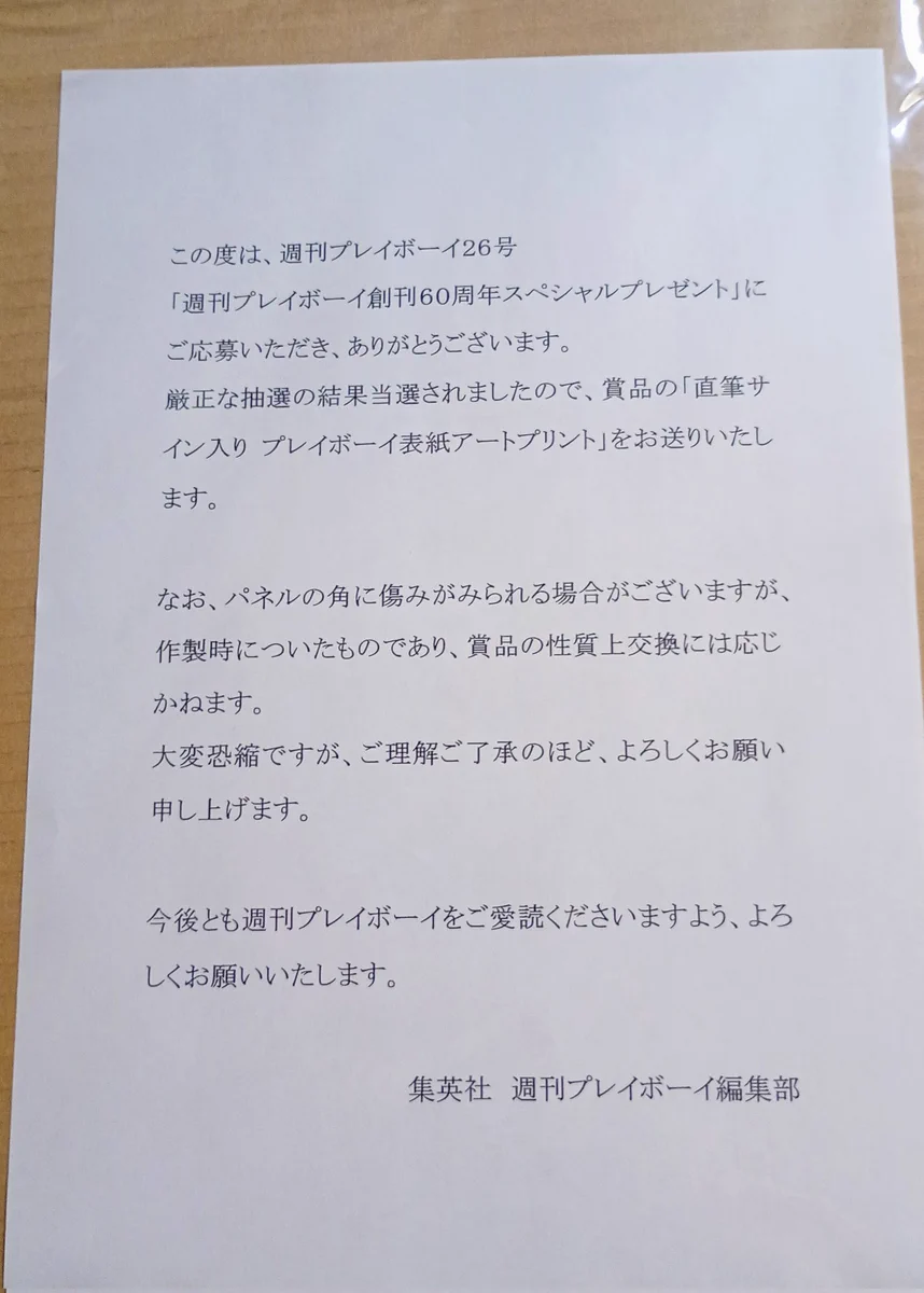 太郎 on X: 